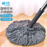 茶花 拖把免手洗拖布不銹鋼墩布吸水旋轉擰水懶人拖把黑色 曬單實(shí)拍圖