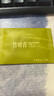 竹葉青綠茶品味 2025新茶峨眉山特級(jí)120g 茶葉禮盒裝 14001商務(wù)禮贈(zèng) 曬單實(shí)拍圖