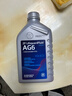 采埃孚（ZF）AG6通用6檔自動(dòng)變速箱油/波箱油別克英朗君威君越邁銳寶GL8 4L 曬單實(shí)拍圖