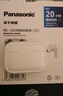 松下（Panasonic） 【全網(wǎng)熱賣(mài)】】C210真無(wú)線藍(lán)牙耳機(jī)入耳式 音樂(lè)游戲運(yùn)動(dòng)防水通話適用蘋(píng)果安卓手機(jī) RZ-C210W【珍珠白】 曬單實(shí)拍圖