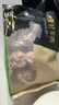牧溪春 內(nèi)蒙羊肚包肉凈重2斤+韭花醬 冷凍 內(nèi)蒙羊肉生鮮小吃食材 曬單實(shí)拍圖
