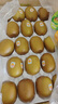 佳沛（zespri）新西蘭  陽光金果18粒原箱單果重173-204g 獼猴桃 中秋水果禮盒 曬單實拍圖