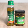 九葉鮮重慶江津九葉鮮青花椒油藤椒油花椒油麻椒油花椒醬麻椒醬 花椒醬150g+花椒油135ml 曬單實(shí)拍圖