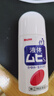 日本MUHI無(wú)比滴成人止癢液 止癢神器池田模范堂蚊蟲(chóng)叮咬消腫瘙癢皮炎濕疹 50ml 保稅發(fā)貨原裝進(jìn)口 曬單實(shí)拍圖