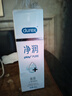 杜蕾斯（durex）凈潤人體醫(yī)用潤滑液60ml 夫妻用潤滑油房事免洗可舔 潤滑劑高潮液 曬單實拍圖