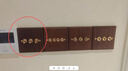 國際電工美式黑胡桃實(shí)木面板黃銅撥桿復古開(kāi)關(guān)86型民宿仿古風(fēng)插座胡桃木紋 撥桿四開(kāi)【單/雙控】 曬單實(shí)拍圖