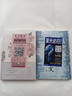 【全4冊】白話(huà)遇見(jiàn)古詩(shī)文＋飛花令3冊 白話(huà)遇見(jiàn)古詩(shī)文 正版書(shū)籍腹有詩(shī)書(shū)氣自華素材積累語(yǔ)言魅力當白話(huà)文遇到中國古詩(shī)詞鑒賞大全集詩(shī)詞唐詩(shī)宋詞藏在古詩(shī)文里的夸人寶典 【全2冊】白話(huà)遇見(jiàn)古詩(shī)文＋人間詞話(huà) 曬單實(shí)拍圖