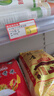 精臣B3S超市價(jià)格智能標簽打印機 條碼收款二維碼不干膠貼紙服裝店珠寶貨架食品藥店商品商超價(jià)簽便攜  曬單實(shí)拍圖