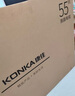 康佳電視 75E8AES 75英寸 2+32GB 144Hz高刷護(hù)眼 4K超清全面屏 智能語(yǔ)音平板電視 一級(jí)能效國(guó)家補(bǔ)貼 曬單實(shí)拍圖