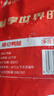 華英（HUAYING） 精切鴨全腿2.4斤冷凍瘦肉型櫻桃谷鴨醬鹵鴨腿 曬單實(shí)拍圖
