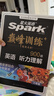 星火2026星火英語(yǔ)初中英語(yǔ)閱讀理解專(zhuān)項訓練巔峰訓練閱讀組合訓練英語(yǔ)中考英語(yǔ)必刷題七年級八年級九年級英語(yǔ)完形填空與閱讀理解英語(yǔ)聽(tīng)力訓練組合訓練中考英語(yǔ)真題習題初中教輔必刷題詞匯語(yǔ)法中小學(xué)教輔 【初二】 曬單實(shí)拍圖