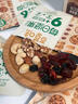 百草味每日全堅果750g/30袋 休閑零食開心果腰果混合果仁禮盒送禮 曬單實拍圖