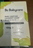 babycare新生嬰兒童洗衣皂專用肥皂寶寶內(nèi)衣皂香皂抑菌去漬 英國(guó)梨150g*5 曬單實(shí)拍圖