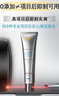 修麗可防曬小銀傘40mlSPF50+護(hù)膚品美白淡斑化妝品生日禮物送女友 曬單實(shí)拍圖