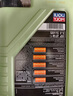 力魔（LIQUI MOLY）德國原裝進(jìn)口 魔法基因機油 0W-20 SP GF-6A 4L 汽車(chē)用品 曬單實(shí)拍圖