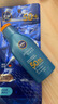 妮維雅（NIVEA）清透全身防曬防曬霜隔離潤膚露75mlSPF30 PA++ 曬單實(shí)拍圖