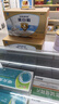 片仔癀清盈煥白假日防曬乳 隔離防曬霜50gSPF50PA+++ 曬單實拍圖