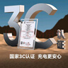 超級馬 直營【3C認(rèn)證】【頂配80000M丨可上飛機(jī)】超級快充大容量充電寶移動電源適用于蘋果小米20000毫安 【3C認(rèn)證】尊享版50000M優(yōu)質(zhì)電芯 【3C認(rèn)證/當(dāng)日次日達(dá)】頂配80000M｜可上飛 曬單實(shí)拍圖