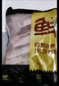 鮮京采沂蒙山黑豬去皮五花肉條 肥瘦5:5分 凈重4斤 慢養(yǎng)360天 源頭直發(fā) 曬單實拍圖