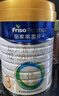 美素佳兒（Friso）皇家較大嬰兒配方奶粉 2段（6-12個(gè)月）800克 乳鐵蛋白 新國標 曬單實(shí)拍圖