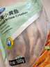 海名威冷凍東海小黃魚1斤 16-20條 生鮮魚類 海鮮水產(chǎn) 燒烤 中秋 曬單實拍圖