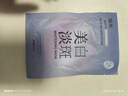 【耀美美白淡斑】面膜補水保濕提亮膚色改善暗沉 【好物試用】耀美-美白淡斑面膜5片 曬單實拍圖