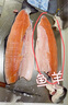 海澤鮮 挪威三文魚(yú)刺身新西蘭帝王鮭整條冰鮮法羅皇冠三文魚(yú)即食生魚(yú)片 10斤 -11斤【整條法羅皇冠】 曬單實(shí)拍圖