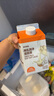 展藝臻選 厚乳簡(jiǎn)凈蛋撻液500g 0反式脂肪酸 兒童蛋撻烘焙原料 曬單實(shí)拍圖