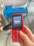 飛利浦（PHILIPS）老年人手機4G全網(wǎng)通超長(cháng)待機大屏大聲音大字體老年機學(xué)生兒童老人專(zhuān)用按鍵功能機備用 E536A絢麗紅 曬單實(shí)拍圖