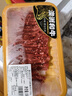 澳洲和牛M7冷鮮嫩肉片150g 曬單實(shí)拍圖