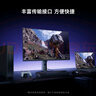 小米REDMI27英寸4K160Hz雙模1K320Hz  Fast IPS HDR400 10Bit 1ms GTG 雙重廣色域游戲電競顯示器G27U 曬單實(shí)拍圖