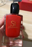 阿瑪尼（ARMANI）紅摯愛(ài)女士濃香水經(jīng)典版30ml 花果香調 女生禮物自營(yíng)送人 曬單實(shí)拍圖