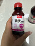 醫(yī)用碘伏消毒液醫(yī)用碘伏大瓶泡腳腳氣嬰兒臍帶消毒碘酒碘酊絡(luò)合碘 藥房同款【醫(yī)用級碘伏】100ml*1瓶 曬單實(shí)拍圖