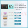 GNC健安喜男士30+營(yíng)養包30袋/盒 復合維生素礦物質(zhì)熬夜護肝 花少同款 曬單實(shí)拍圖