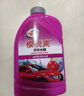 龜牌（Turtle Wax）櫻桃爽洗車液(G-400701)2L洗車水蠟汽車洗車高泡清洗劑 曬單實(shí)拍圖