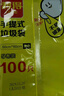 利得 背心垃圾袋100只單面0.8絲黑色 50*60cm大號家用辦公手提垃圾袋 曬單實(shí)拍圖