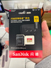 閃迪（SanDisk）512GB TF(MicroSD)內(nèi)存卡 4K極速金卡A2 V30 U3行車(chē)記錄儀 運(yùn)動(dòng)相機(jī)無(wú)人機(jī) 監(jiān)控存儲(chǔ)卡 讀190MB/s 曬單實(shí)拍圖