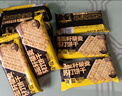 三只松鼠三色藜麥蘇打餅干800g 梳打糕點(diǎn)早餐代餐辦公室休閑零食送禮 曬單實(shí)拍圖