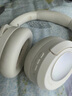 iKF King Pro3.0【雙金標(biāo)LDAC高解析】頭戴式主動(dòng)降噪藍(lán)牙耳機(jī)新款無(wú)線有線游戲低延遲超長(zhǎng)續(xù)航云巖白 曬單實(shí)拍圖