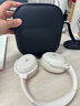 漫步者（EDIFIER）MT6 pro主動(dòng)降噪頭戴式無(wú)線(xiàn)藍牙耳機電競游戲音樂(lè )電腦耳麥新款隔音高音質(zhì)長(cháng)續航 手機電腦平板通用 云巖白+便攜耳機包 曬單實(shí)拍圖