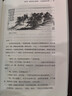 石濤傳上下冊（集畫(huà)家、書(shū)法家、詩(shī)人、哲學(xué)家、畫(huà)論家、佛學(xué)家、園林建筑家、鑒賞家于一身，乃一不斷“跨界”的“全能型”天才 曬單實(shí)拍圖