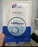 創(chuàng)?？的z原貼敷料800濃度5貼 輕中度炎癥痤瘡輔助治療皮膚過(guò)敏術(shù)后護(hù)理 1盒裝【800濃度】 曬單實(shí)拍圖