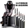 獅威特savtm榨汁機汁渣分離全自動(dòng)商用原汁機大容量果汁機蔬菜豆漿冰淇淋碎冰擺攤鮮榨果汁大口徑榨汁機 【標配】【24M00】 曬單實(shí)拍圖