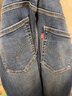 Levi's李維斯男士502錐形美式懷舊復古時(shí)尚休閑藍色通勤牛仔長(cháng)褲 中藍色 34 (32) 曬單實(shí)拍圖