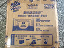 維達(dá)（Vinda）有芯卷紙【孫穎莎推薦】藍(lán)色經(jīng)典4層200克*27卷 高克重衛(wèi)生紙整箱 曬單實(shí)拍圖
