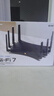 普聯(lián)（TP-LINK） BE7200 WiFi7千兆雙頻無(wú)線路由器2.5G網(wǎng)口 7200M 電競(jìng)路由 9顆高效FEM 游戲加速 7DR7230 曬單實(shí)拍圖