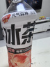 元氣森林冰茶減糖葡萄柚綠茶大瓶茶飲料900mL*12瓶 整箱 曬單實(shí)拍圖