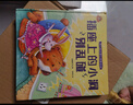 精裝硬殼繪本全套10冊正版圖書 我愛幼兒園入園準備啟蒙硬皮繪本 小班中班大班寶寶幼兒園閱讀繪本讀物 3一6歲兒童故事書老師推薦猜猜我有多愛你我爸爸我媽媽四五六歲啟蒙書兒童書 曬單實拍圖