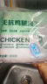 正榆無(wú)抗雞胸肉2.2斤 雞胸肉冷凍生鮮 無(wú)抗輕食雞胸肉 曬單實(shí)拍圖