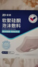 振德（ZHENDE）褥瘡貼泡沫敷料壓瘡貼5片減壓貼燒傷防水軟聚硅酮醫用泡沫敷貼 曬單實(shí)拍圖